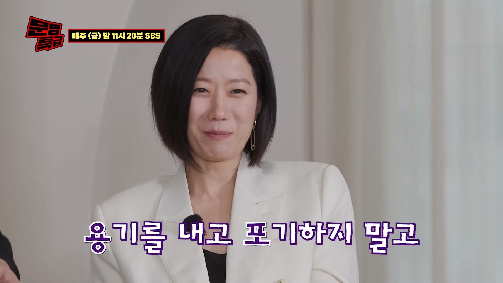 [문명특급] 영화계에서 유행하는 22학번 신조어 | 인스티즈