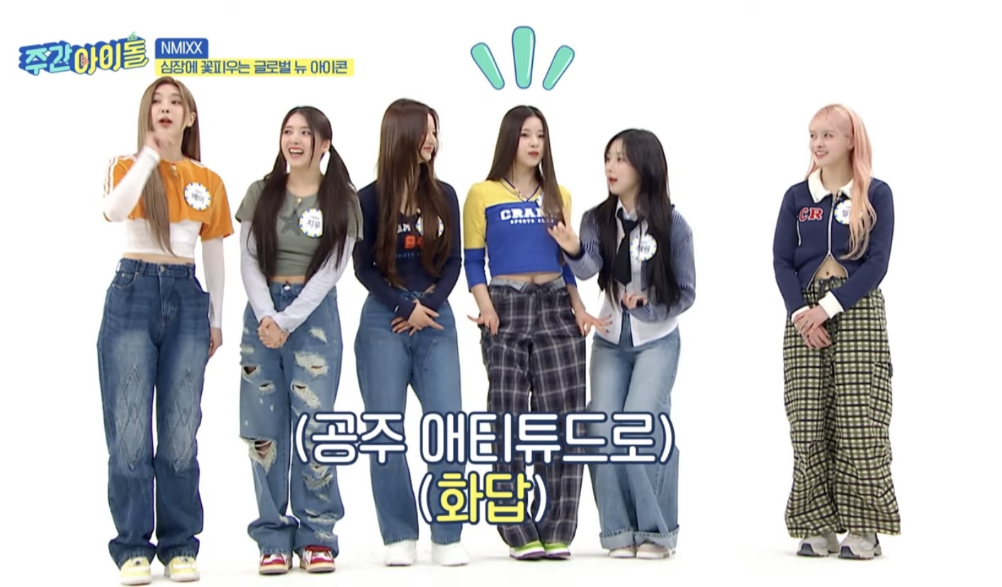 엔믹스가 서로 기분 상하지 않게 말하는 방법.twt | 인스티즈