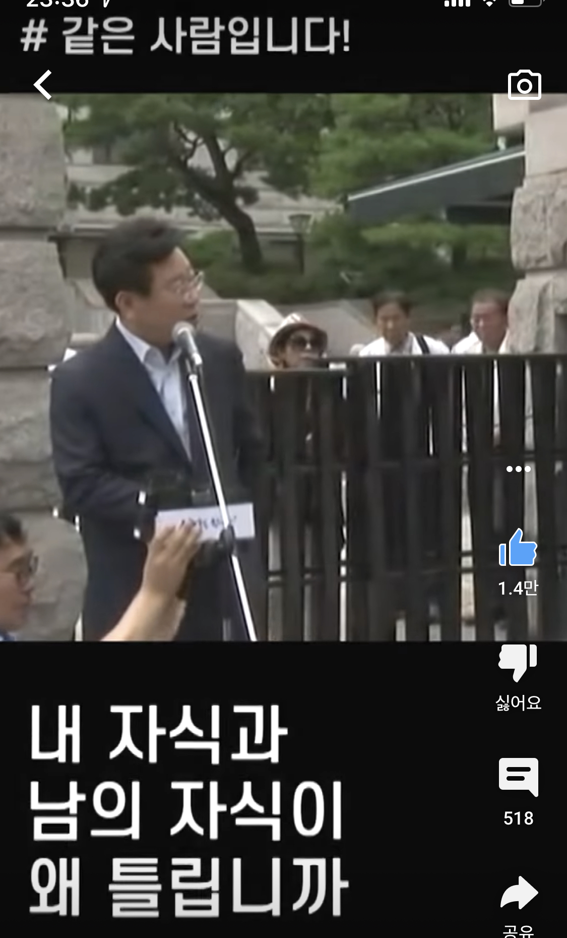 알고보면 더 재밌는 이재명 사이다 모음 | 인스티즈