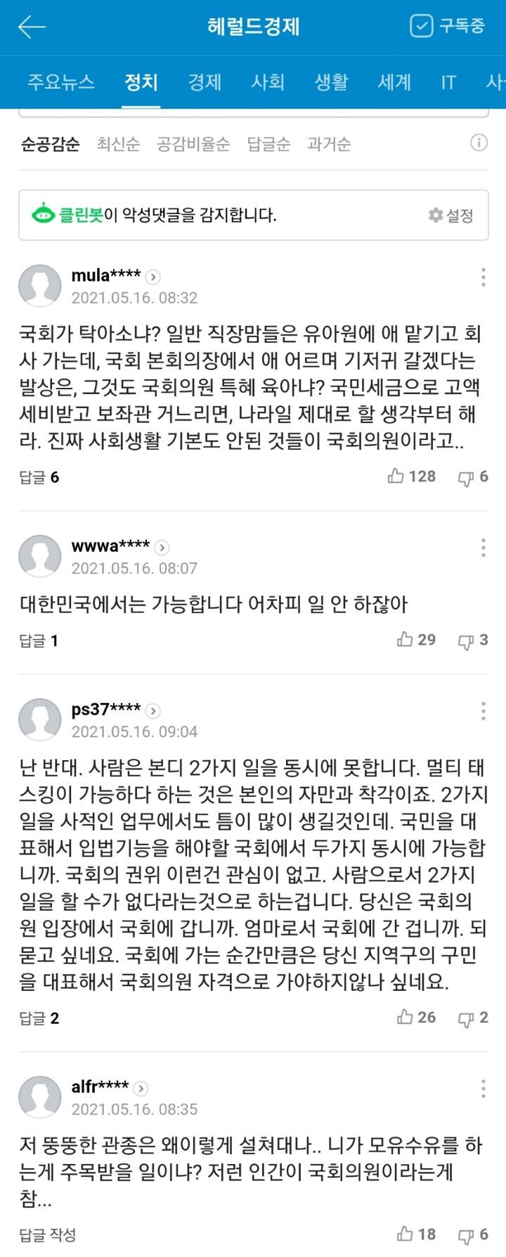 마님식당 이미지