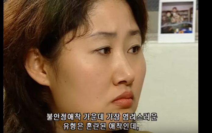 유아기에 형성되어 그 후 대인관계의 원형이 되는 부모와의 애착관계(안전,회피,혼란) | 인스티즈