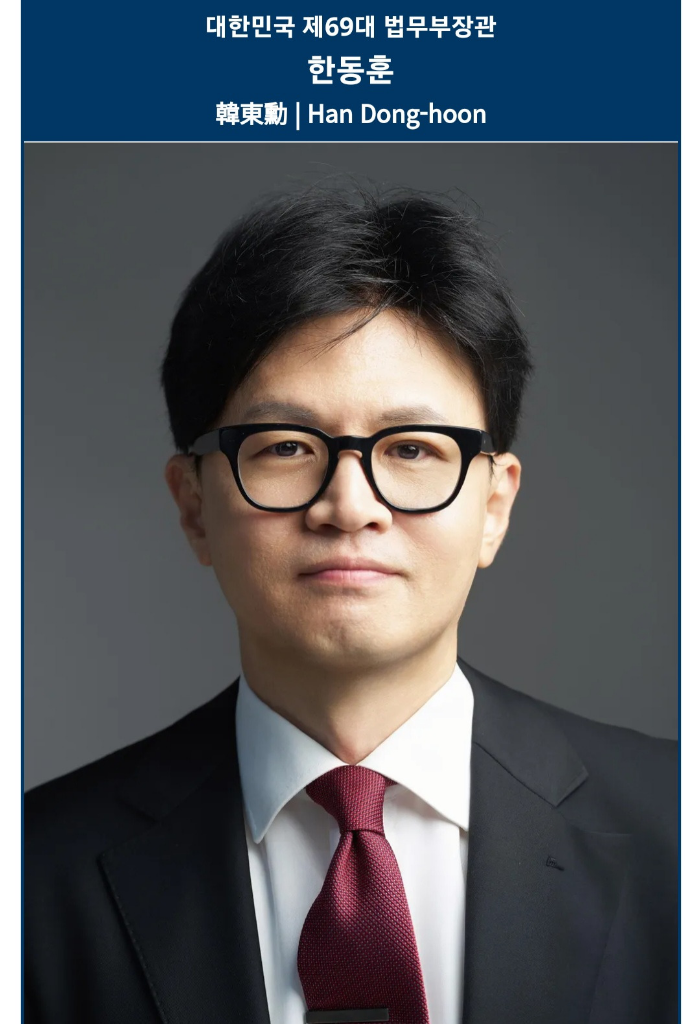 한동훈 전 대표 근황 | 인스티즈