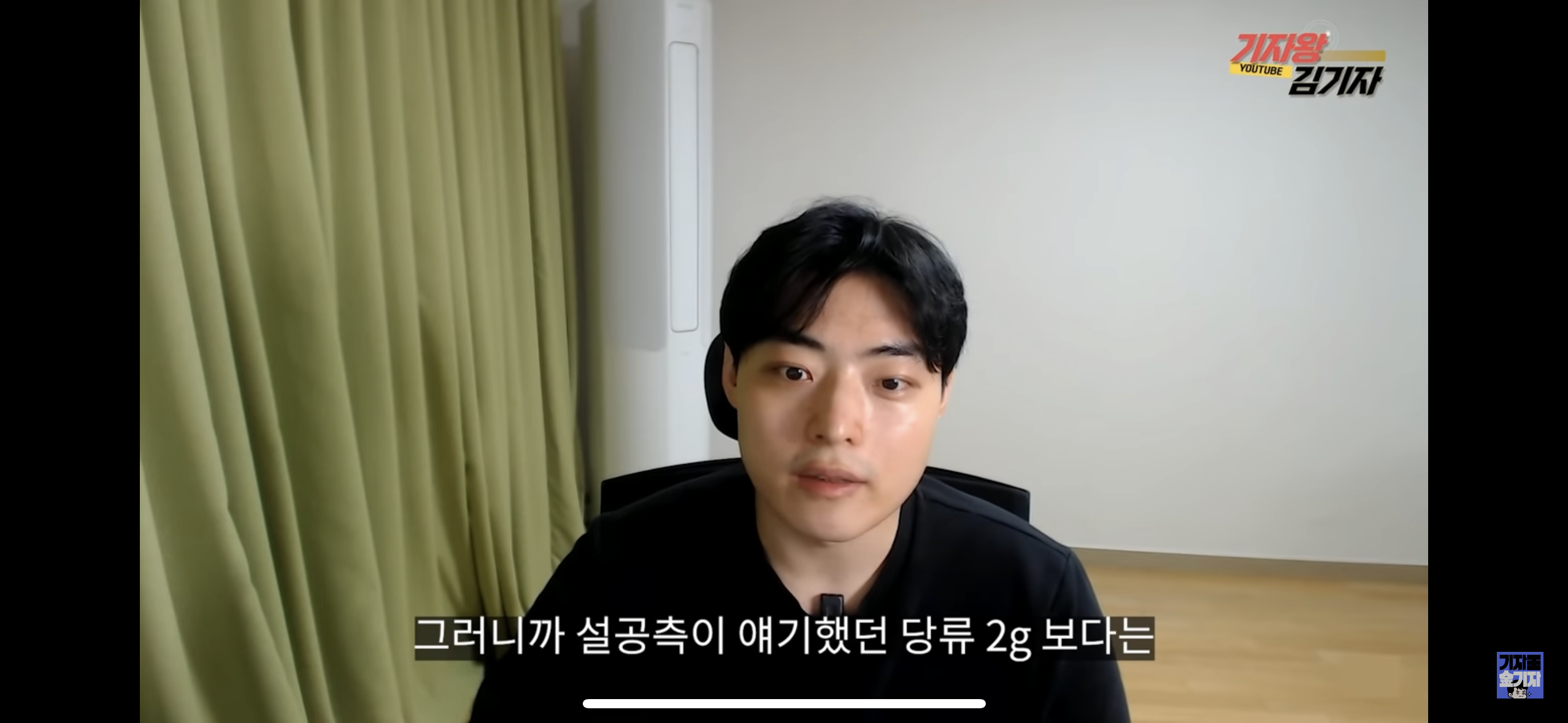 작년부터 빵빵 터지고 있는 다이어트 제품 논란들(프로틴 스콘, 저당잼 등등) | 인스티즈