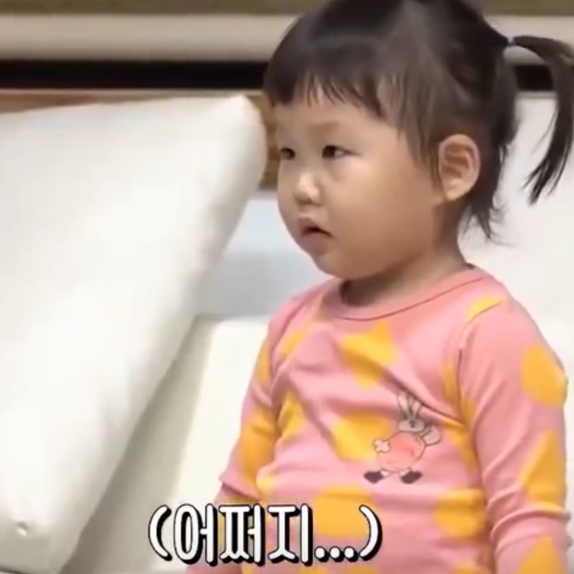 성격이 달라도 너무 다른 ♡도연우 도하영♡ | 인스티즈