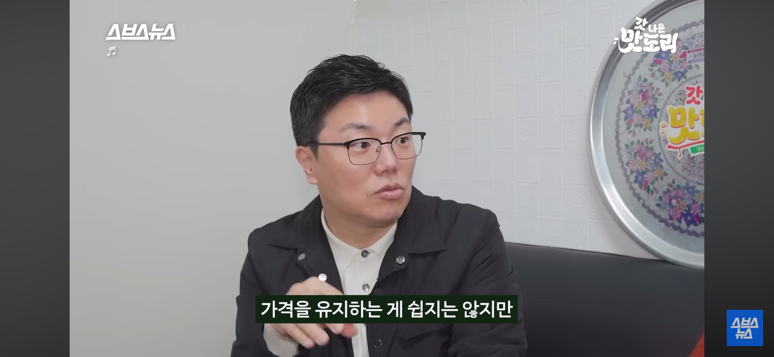 지하철 1,000원 빵의 비밀 | 인스티즈