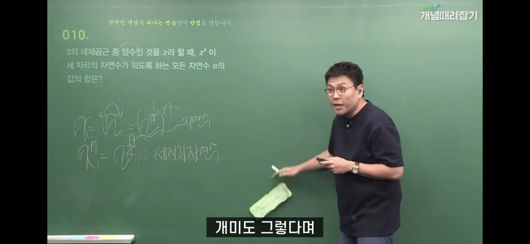 이 세상은 경쟁사회가 아니다란 말 공감하는 달글 | 인스티즈