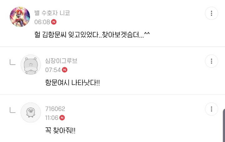 소박한 이 수건이 우리집에 왜 있지 달글 캡쳐 (+댓추가) | 인스티즈