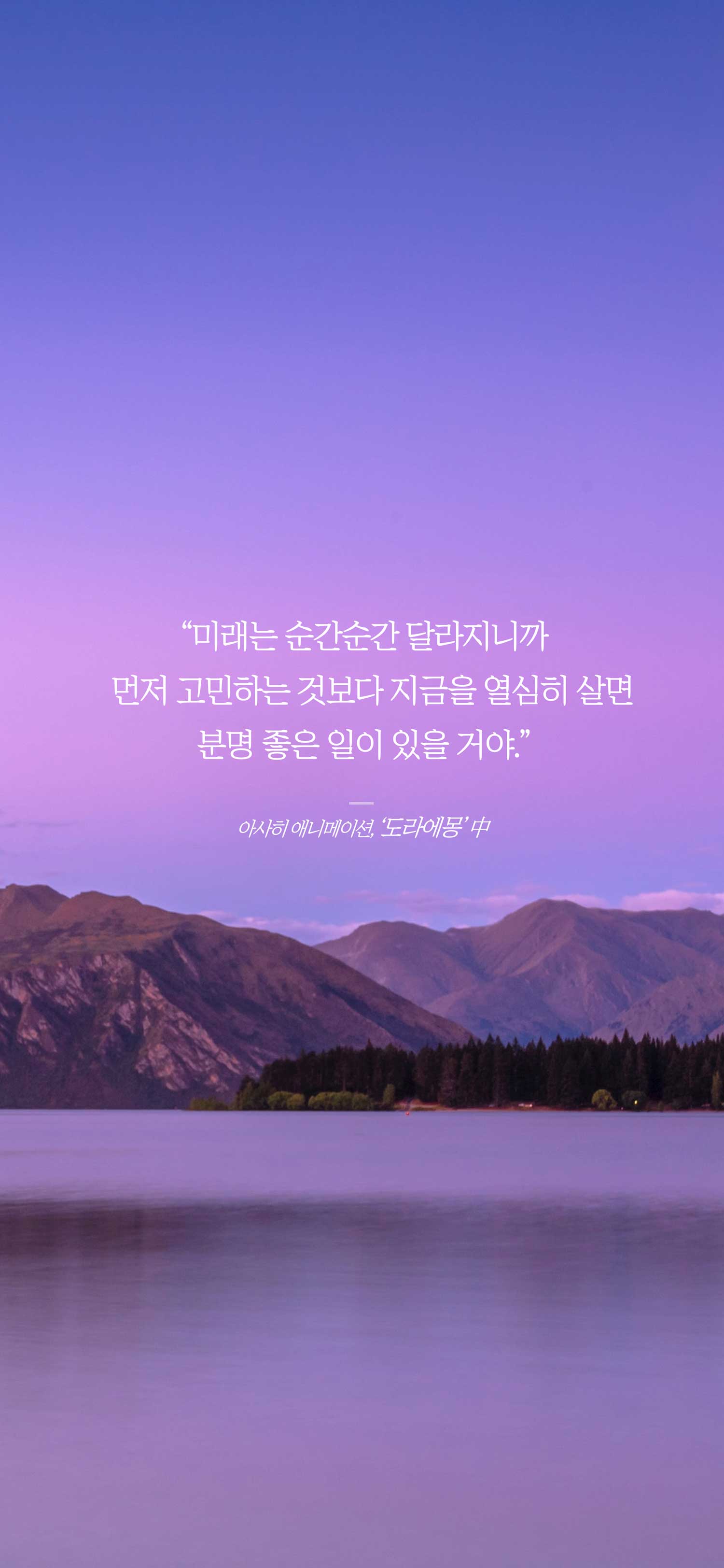 과거의 아픔이 아직도 내게 영향을 미치는 사람? 생각의 꼬리가 길고 걱정이 많은 사람? 남한텐 관대하고 나한텐 엄격한 사람? 딱 대👌 | 인스티즈