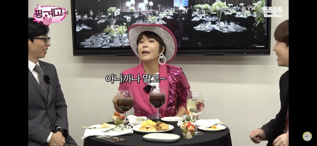 핑계고 조혜련편에서 내내 투명한 유재석 | 인스티즈