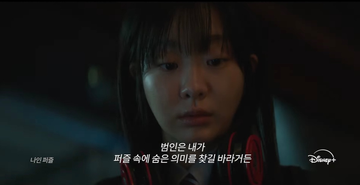 2025년 디즈니플러스 오리지널 드라마 라인업 | 인스티즈