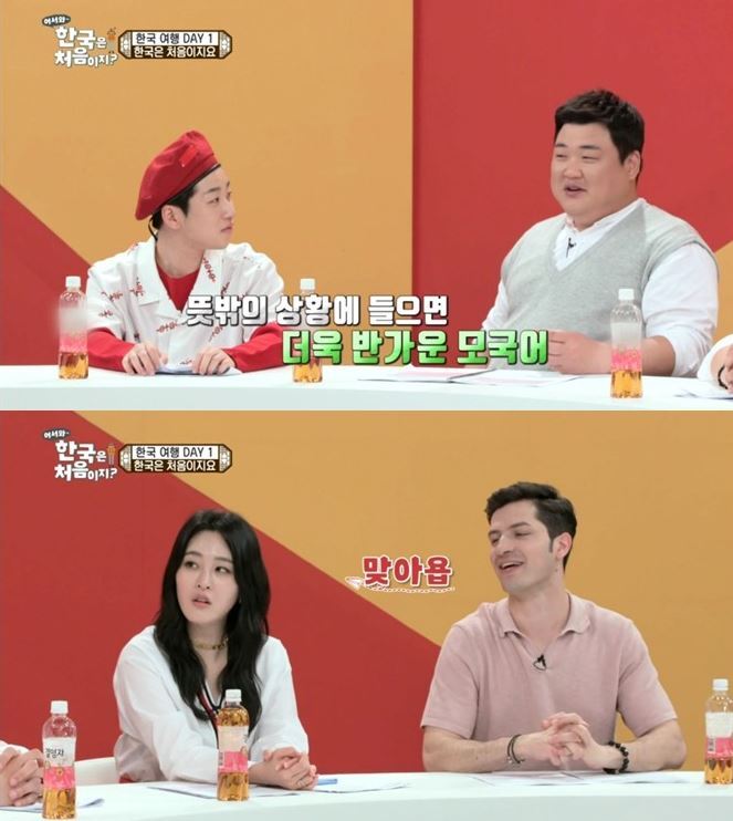 [어서와한국은처음이지?] 외국어 뽐뿌오게 만드는 지하철에서 만난 부부 | 인스티즈