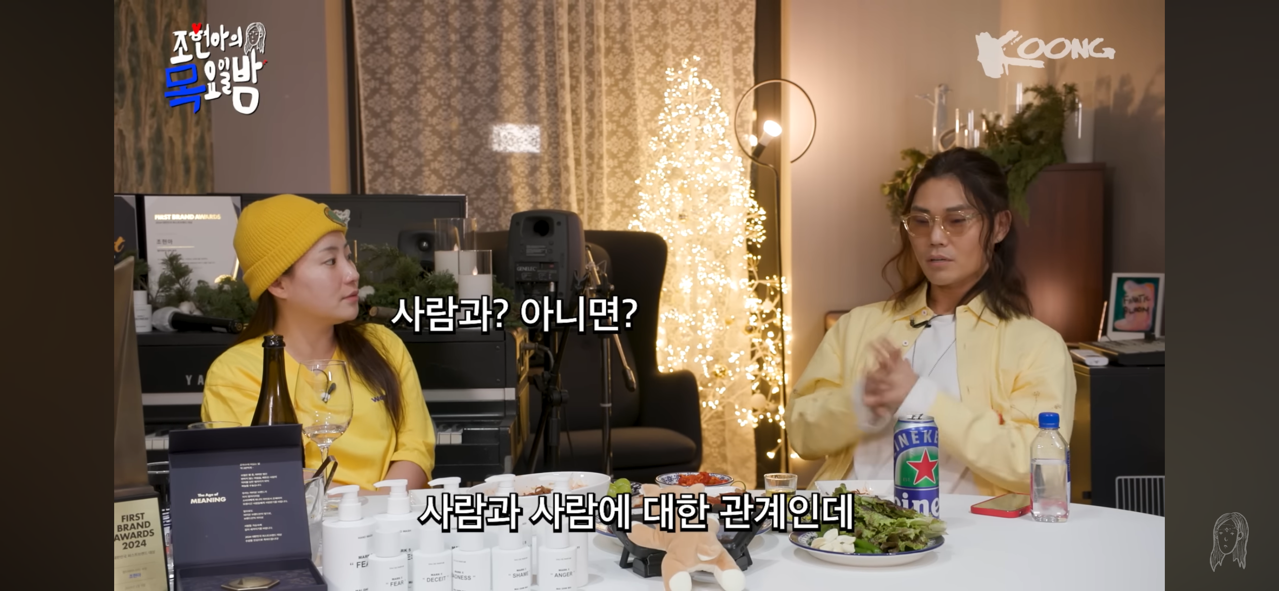 회피형 성향이 된 사람들이 대부분 공감하지않을까싶은 김범수의 고민 | 인스티즈