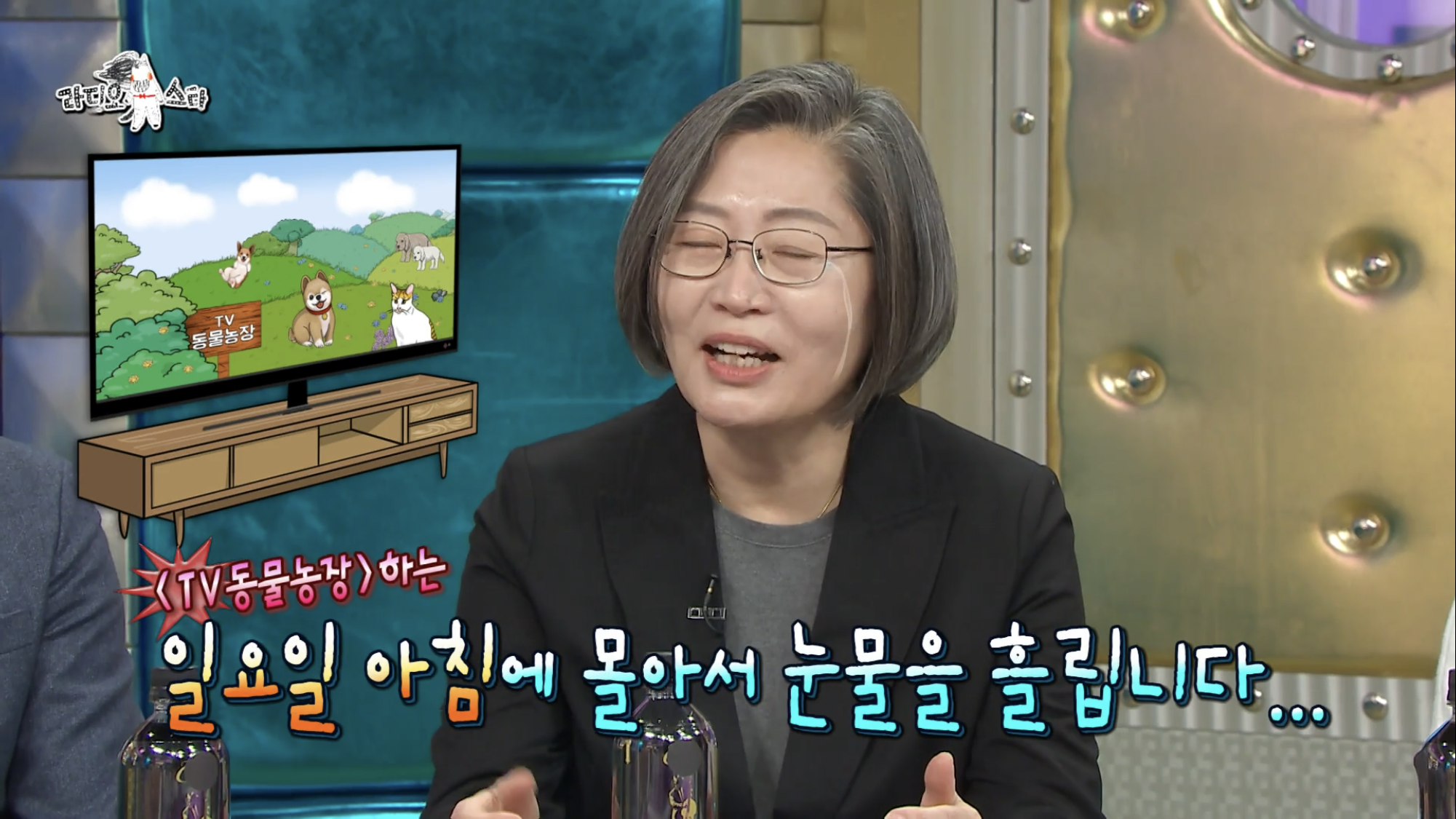 [라디오스타] 직업 때문에 평소 의심이 많다는 이수정교수 | 인스티즈