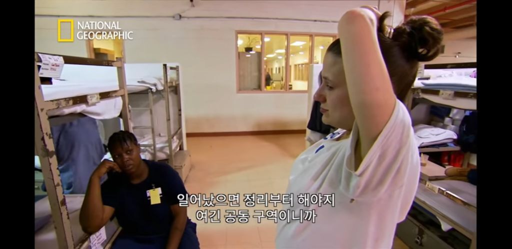 미국 여자교도소의 가족놀이 | 인스티즈