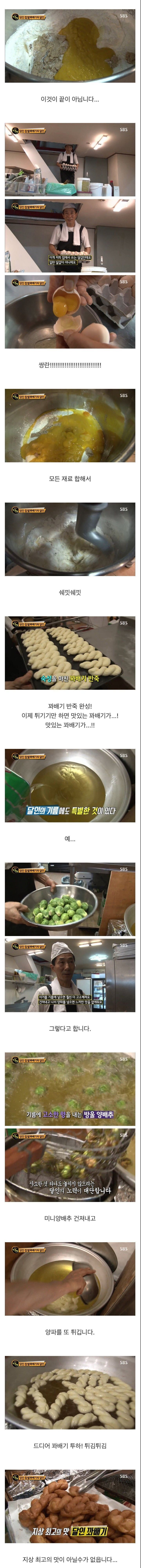 염병천병의 달인 | 인스티즈