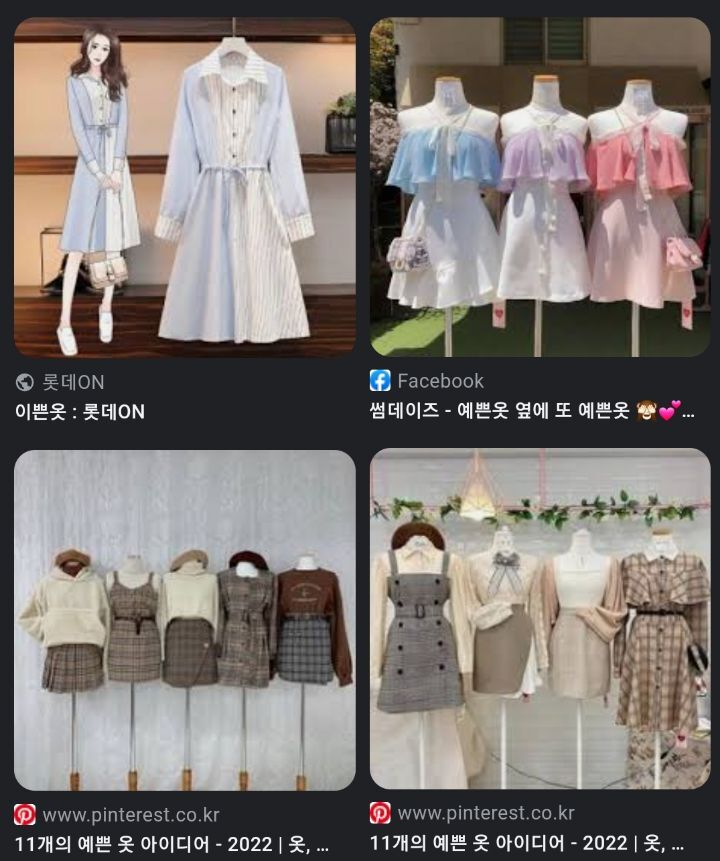 여시들 이 옷 예쁜지 좀 봐주라 ! 예쁜 옷이랑 청순한 옷 섹시한 옷도! - 악플달면 쩌리쩌려버려 - ＊여성시대＊ 차분한 20대들의 알흠다운 공간... 