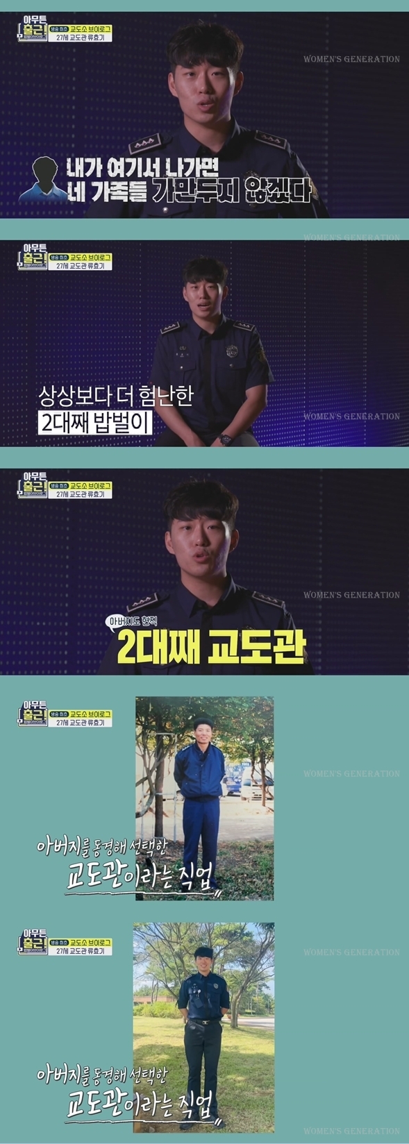 이게 맞나싶은 어제자 아무튼출근.gif | 인스티즈