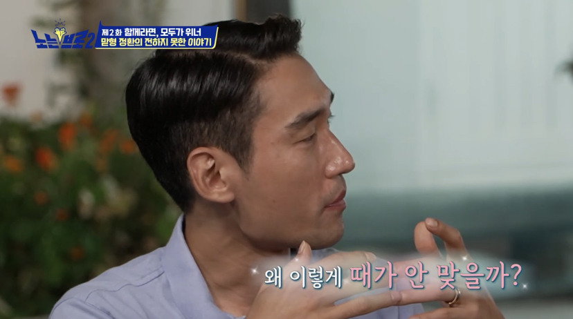 오랜 동료 구본길도 처음 듣는다는 김정환의 아버지 이야기 | 인스티즈