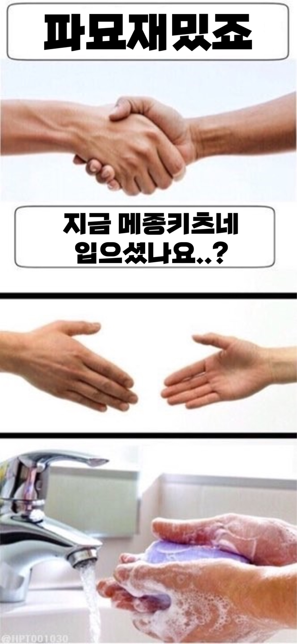 파묘 감상후기.jpg (스포주의) | 인스티즈