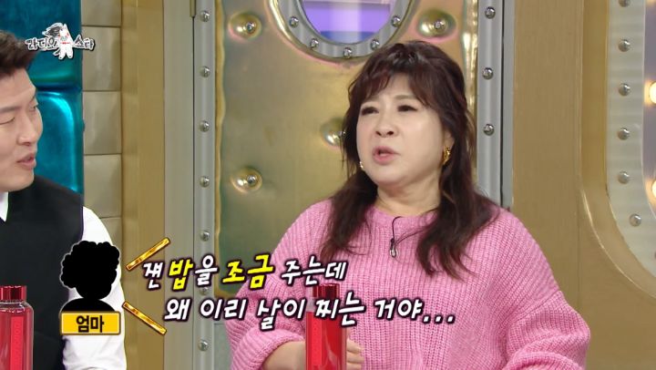 노사연이 다이어트 한다고하자 단식투쟁한 노사연 아버지 | 인스티즈