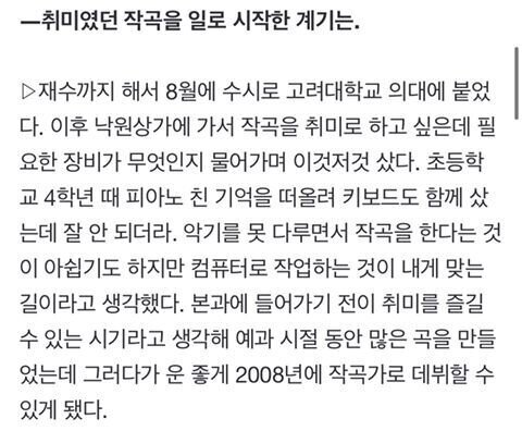 아이유 라일락 작곡가의 정체 | 인스티즈