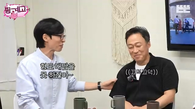 [핑계고] 내가 엄마한테 했던 것 그대로 되돌려 받는 느낌,jpg | 인스티즈