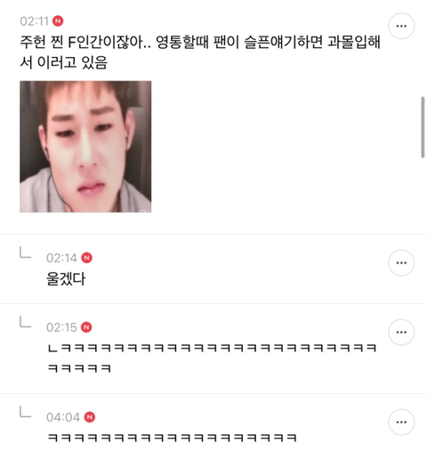 어른되면.. 이런게 안웃길줄 알았지.. | 인스티즈