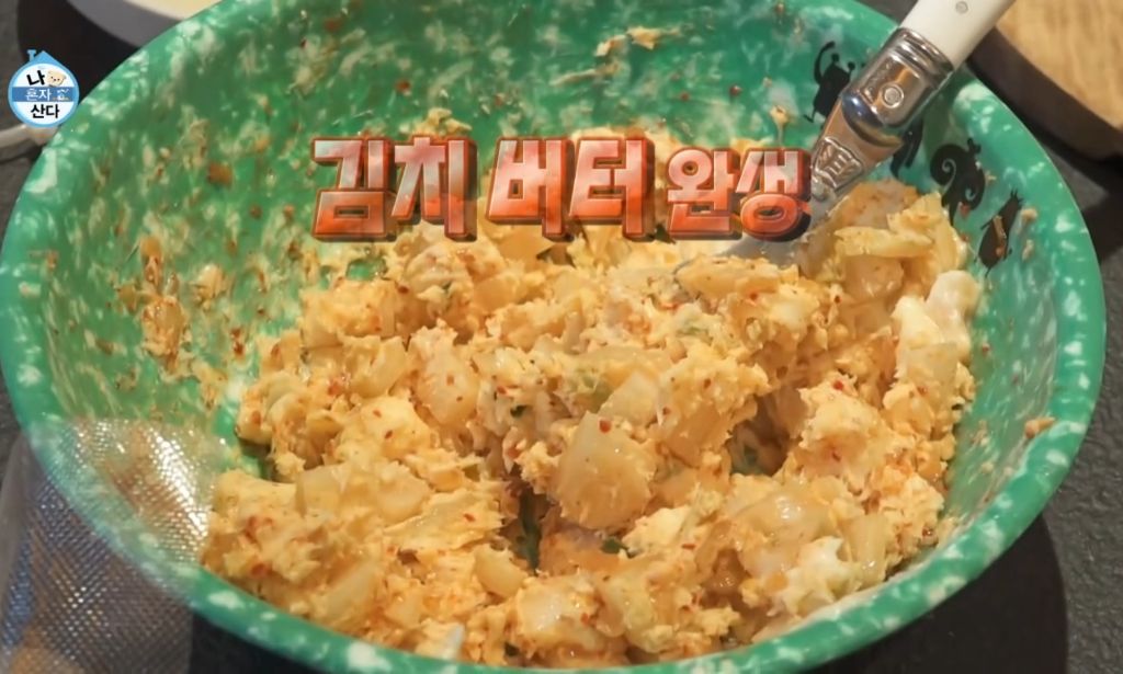 나래김치 이미지