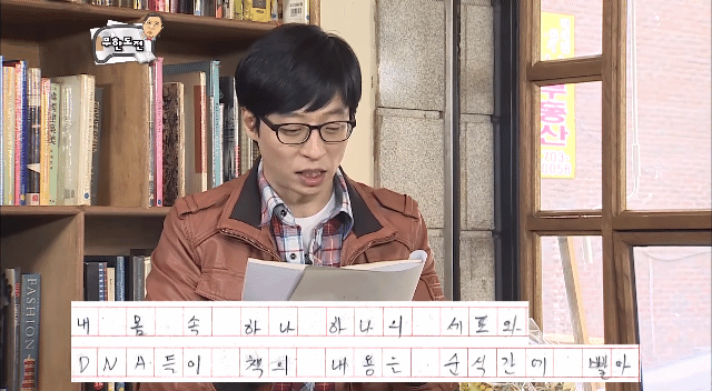 무한도전 개쳐웃김.jpgif 2 | 인스티즈