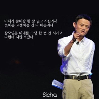 어머니가 중요합니까? 아내가 중요합니까? | 인스티즈
