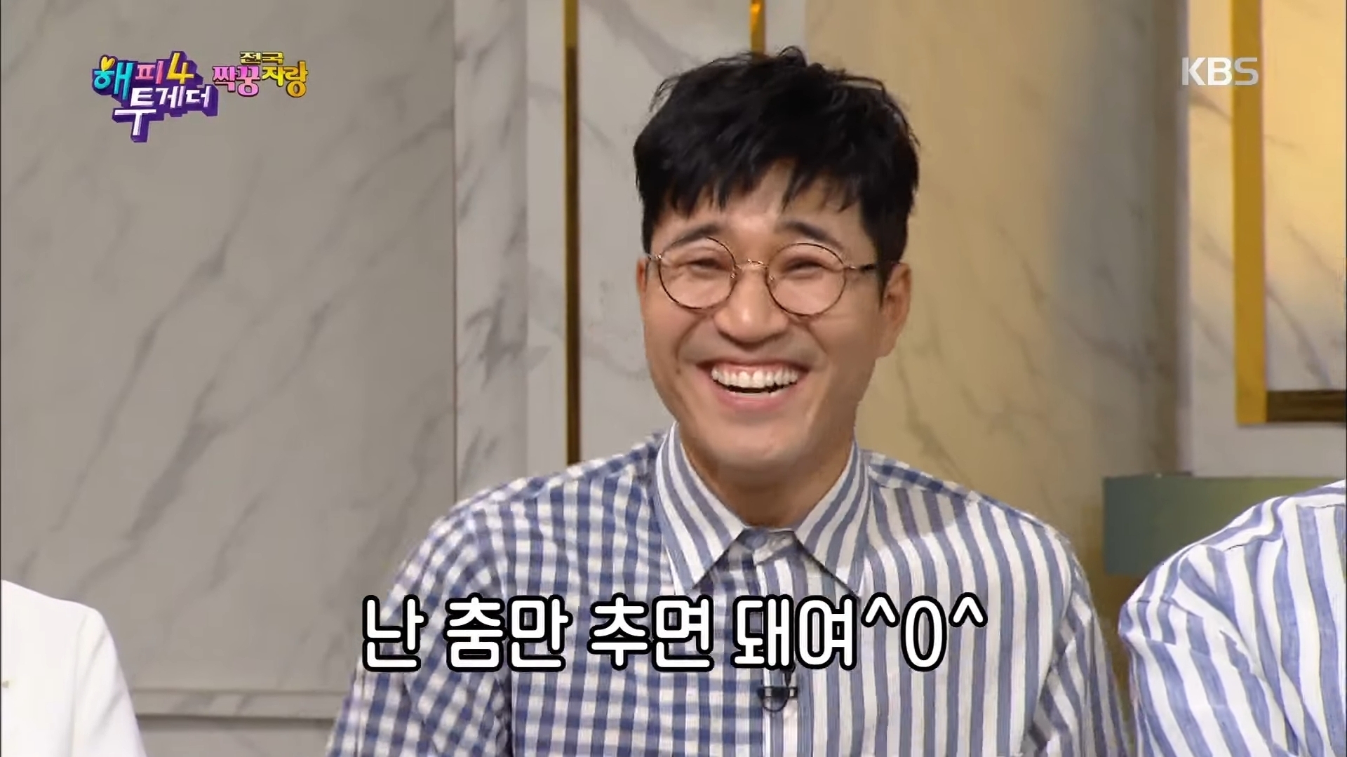 멤버수가 많은 코요테 | 인스티즈