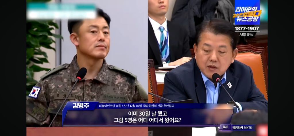 어제 국방위에서 밝혀진 개소름돋는 사실.jpg | 인스티즈