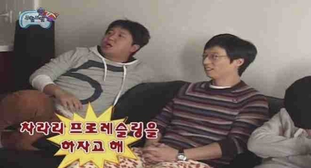 광기 그 자체였던 무한도전 | 인스티즈