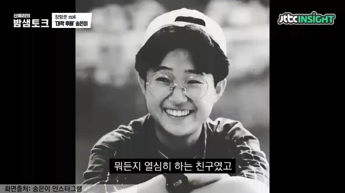 장항준曰 송은이는 돈을 많이 벌고 싶어하는 사람이 아니다 | 인스티즈