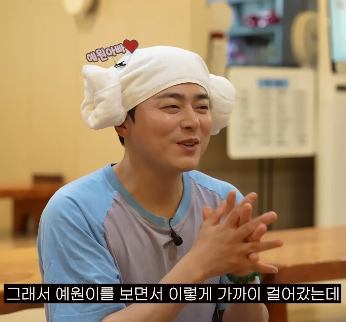 조정석이 거미 대신 딸을 데리러 갔을때 | 인스티즈