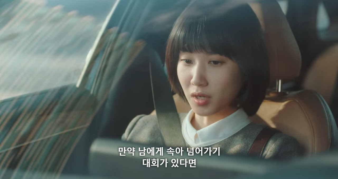 [이상한변호사우영우] "우영우 변호사는 그런 거 잘 모르나?"라는 말의 뜻 | 인스티즈