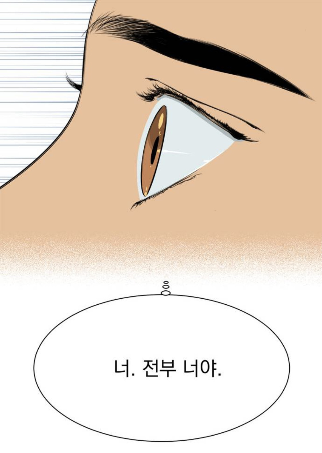 정년이 원작 팬들이 부용이 빼서 아쉽다하는 이유 (서사 완벽 정리) | 인스티즈