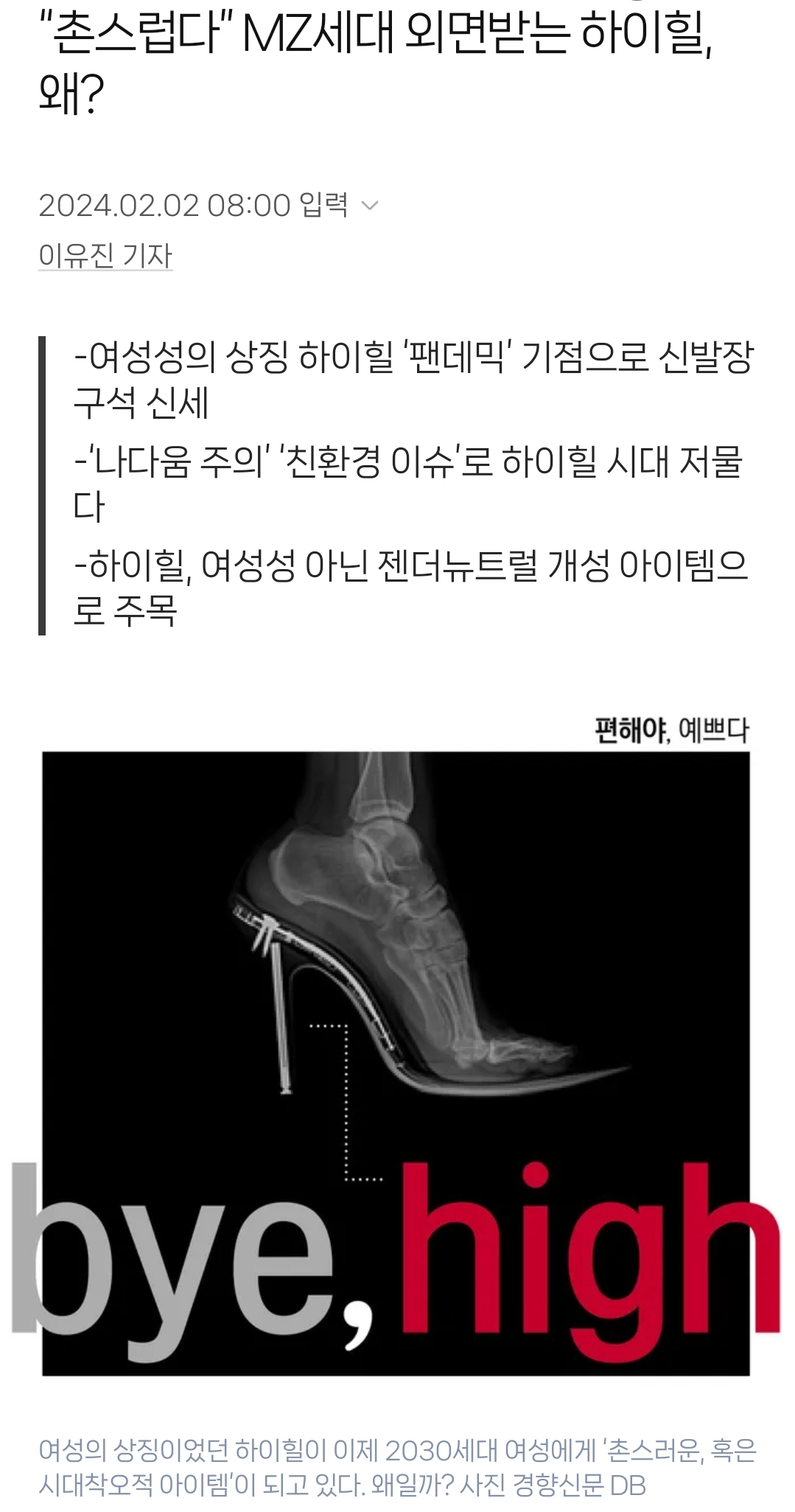 기존 마케팅이 안 통한다는 Z세대들 특징들.jpg | 인스티즈