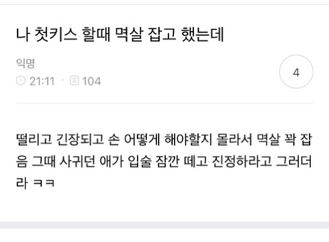 남주혁x이주명 제발 이 둘로 장기연애 배틀연애 혐관 로코 한번 찍어줬으면 좋겠는 달글 한번 먹어봐 | 인스티즈