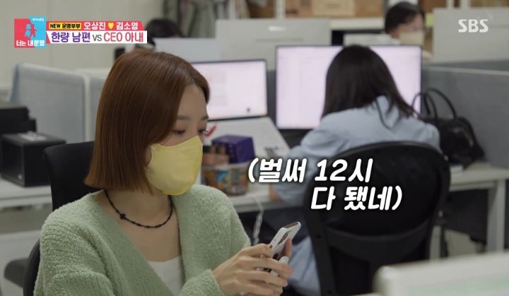 [동상이몽2] 직원 44명인 회사를 운영하고 있는 김소영(+서점) | 인스티즈