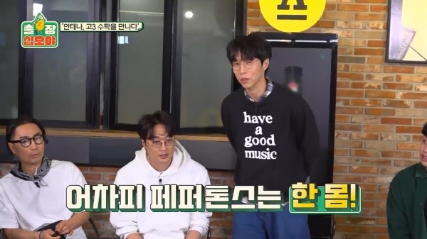 수능 수학 30번 문제를 3분 안에 풀어보라한 나영석 | 인스티즈