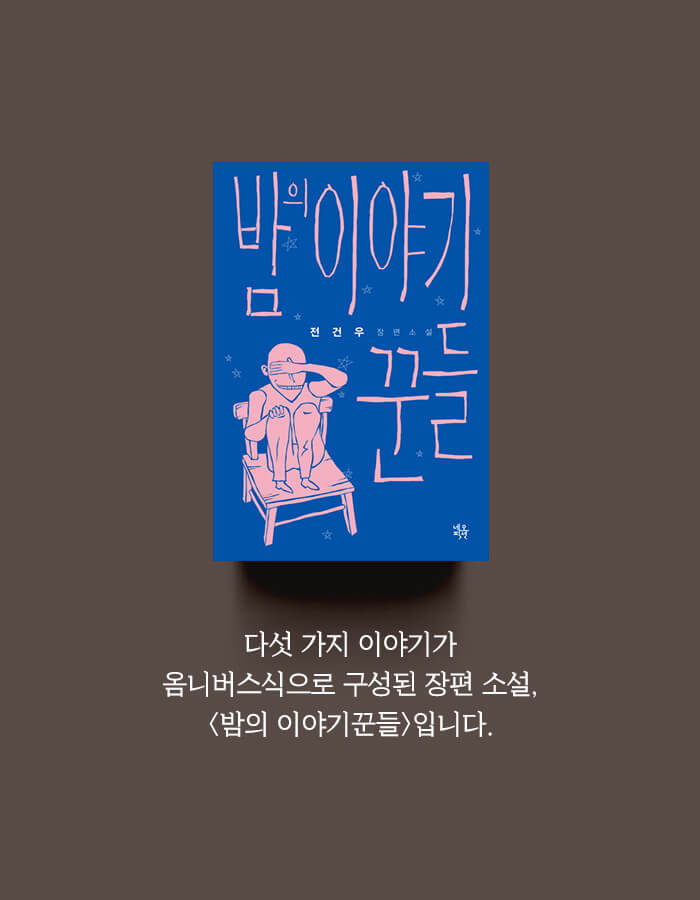 딸아, 네 애비는 내가 죽였다 | 인스티즈