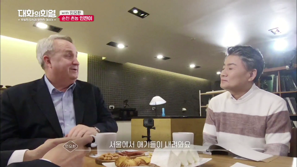 순천 출신 미국인이 본인이 서양인인 걸 인지하지 못했던 이유 | 인스티즈