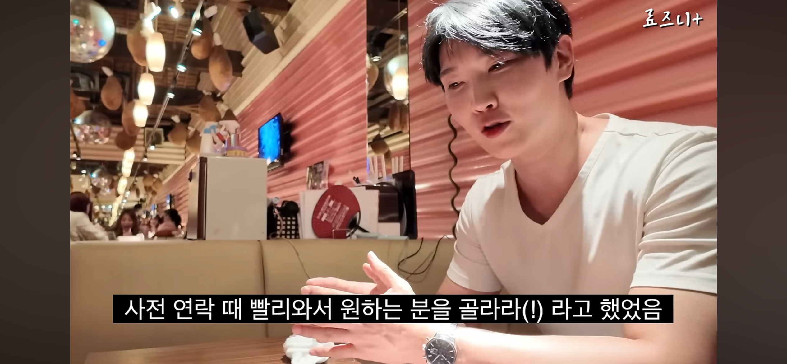뚱뚱 카페에서 66만원 쓴 유튜버 | 인스티즈