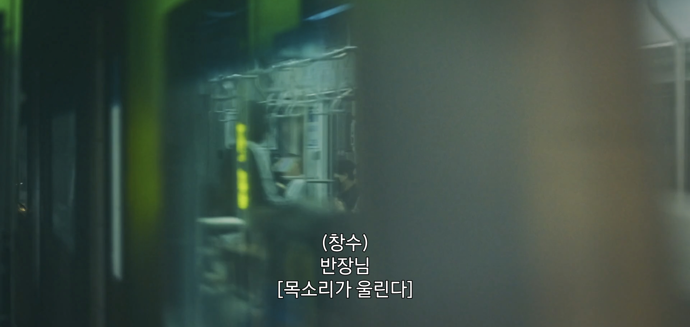 비밀의숲이랑 비슷한 현재 방영중인 SBS 드라마 커넥션.jpg | 인스티즈