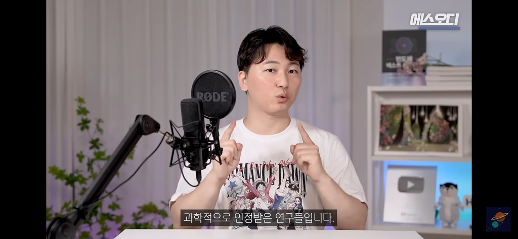 이름이 외모에도 영향을 준다는 논문 | 인스티즈