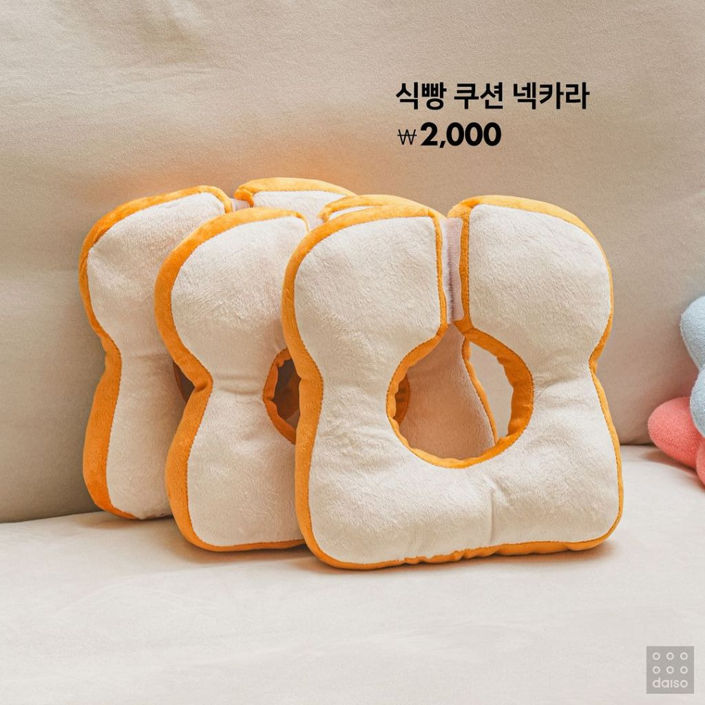 다이소 강아지용품 9월 신상 출시.jpg (노즈워크 매트가 단돈 5,000원) | 인스티즈