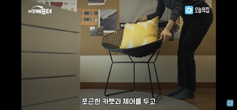 사생활 1도 없는 30년 묵은 다락방 꾸미기.jpg | 인스티즈