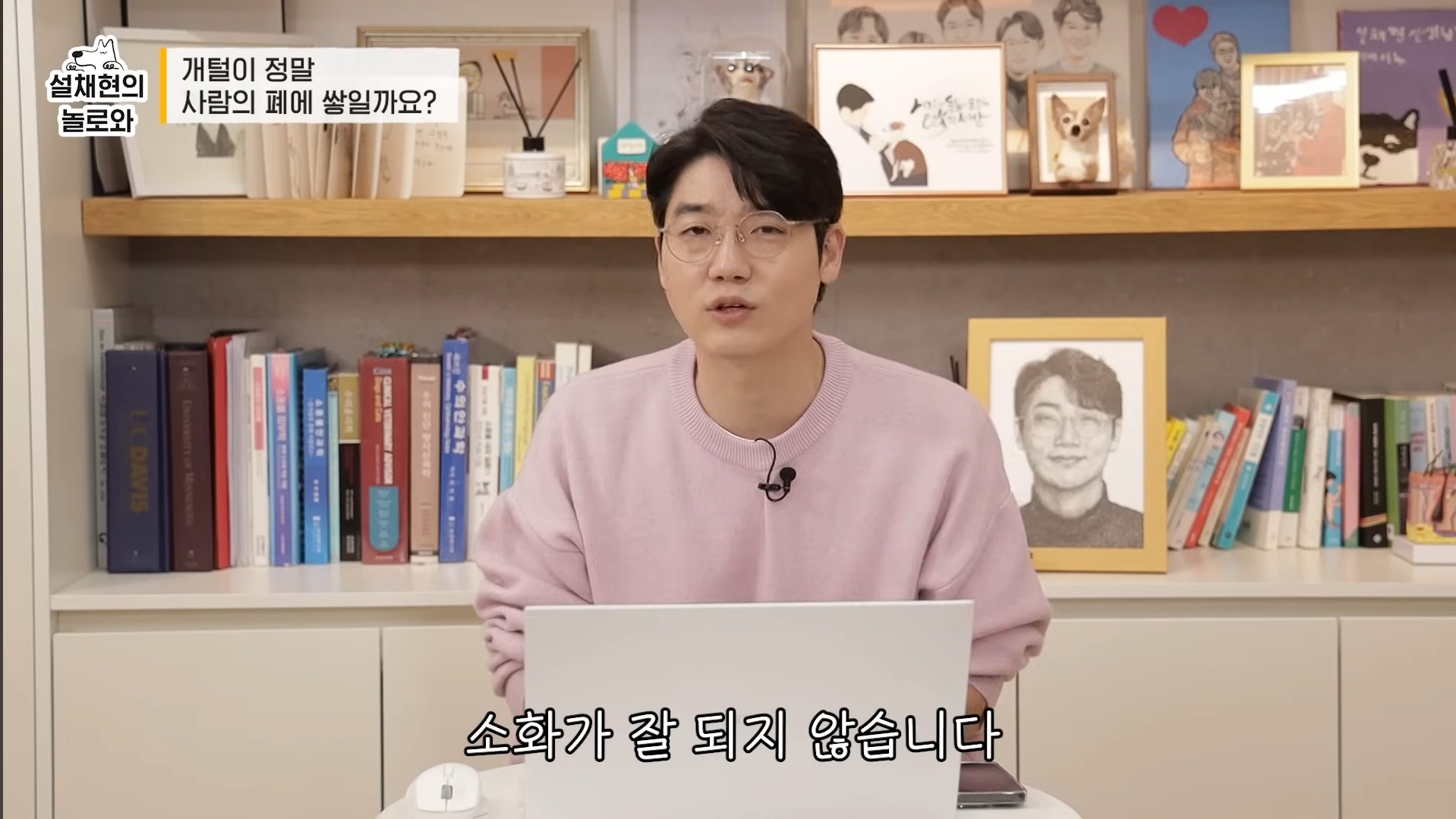 개털이 정말 사람 폐에 쌓일까요? 논란에 대해 말하는 설채현 | 인스티즈