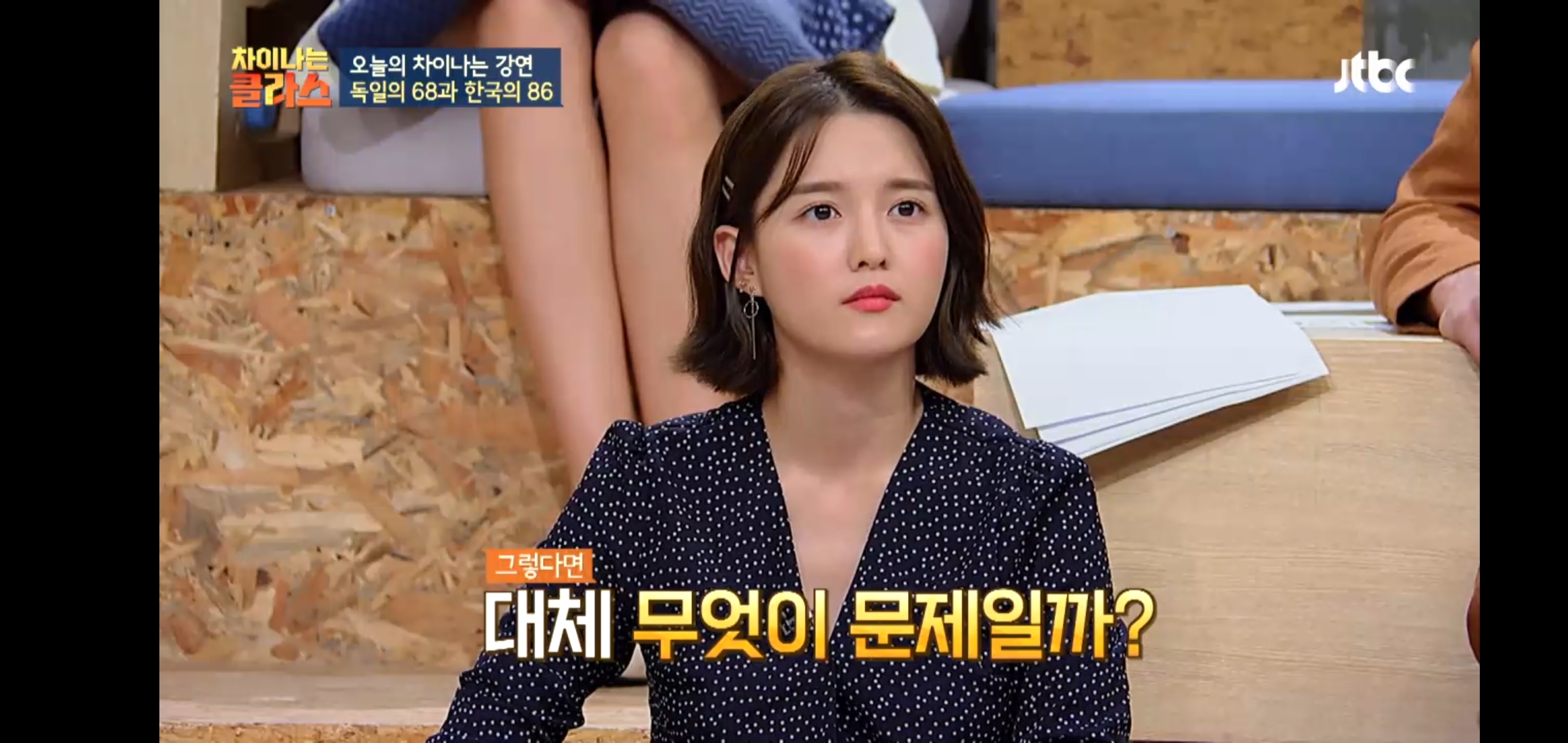 한국이 독재를, 같은 실수를 반복하는 이유 | 인스티즈